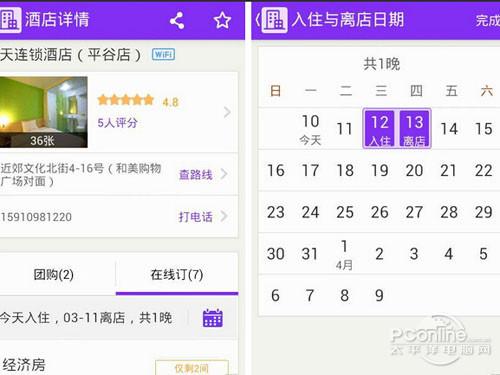 甩掉寂寞APP合集!不看你会后悔的
