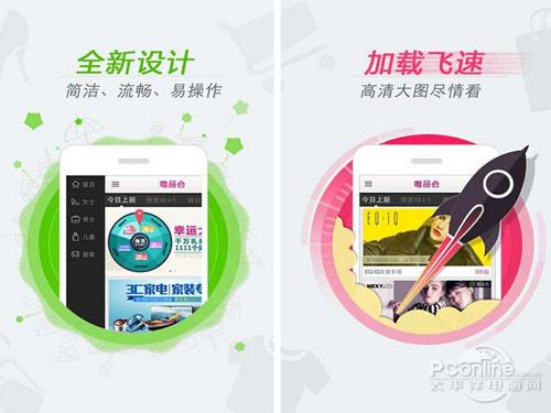 甩掉寂寞APP合集!不看你会后悔的