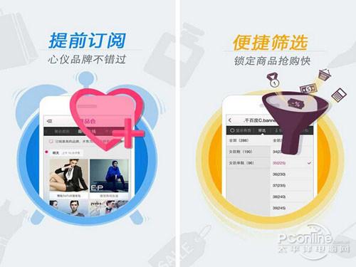 甩掉寂寞APP合集!不看你会后悔的