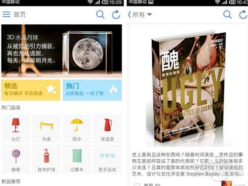 甩掉寂寞APP合集!不看你会后悔的