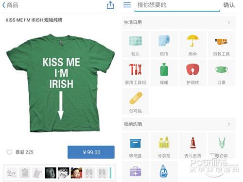 甩掉寂寞APP合集!不看你会后悔的