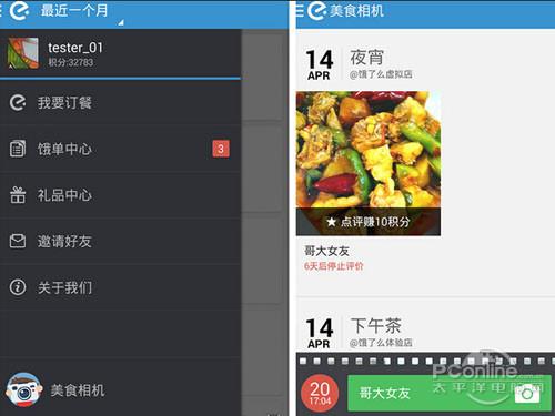 甩掉寂寞APP合集!不看你会后悔的