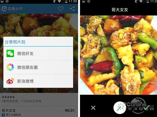 甩掉寂寞APP合集!不看你会后悔的