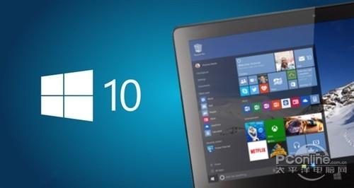 Win10家庭版和专业版有什么区别