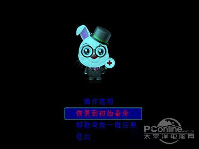 系统还原后数据怎么恢复
