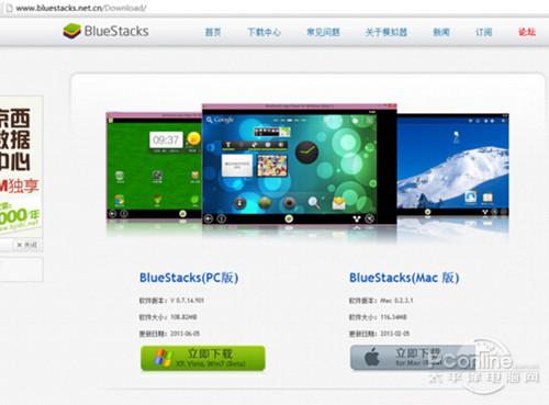 百度魔图在线使用教程【图文教程】