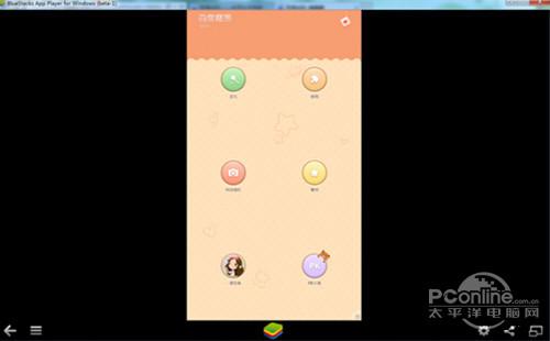 百度魔图在线使用教程【图文教程】