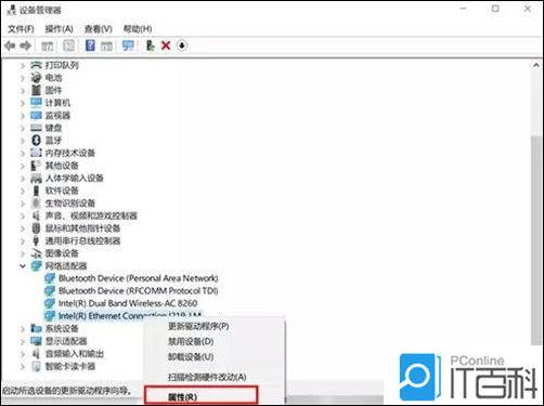 笔记本关机了还耗电怎么回事 笔记本关机了还耗电解决方法【详解】