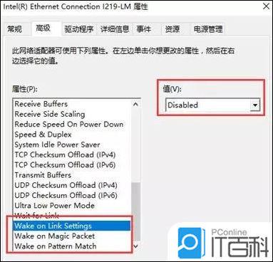笔记本关机了还耗电怎么回事 笔记本关机了还耗电解决方法【详解】