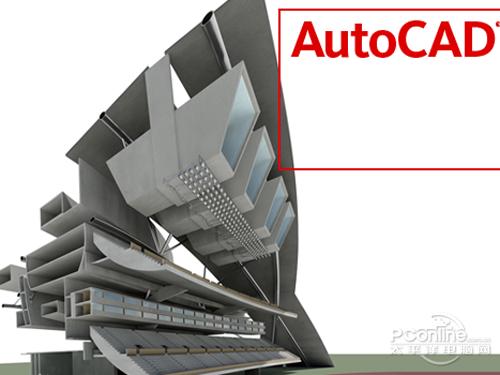 AutoCAD怎么学