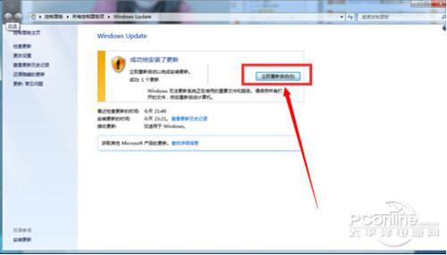 win7怎么升级win10？