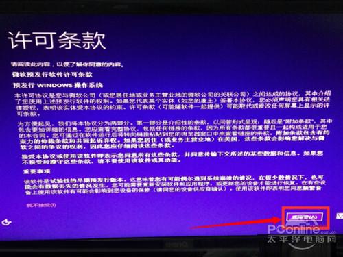 win7怎么升级win10？
