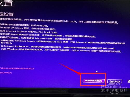 win7怎么升级win10？