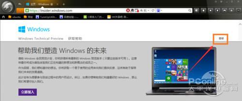win7怎么升级win10？