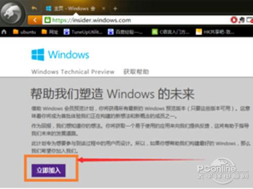 win7怎么升级win10？