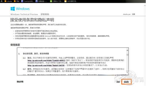 win7怎么升级win10？