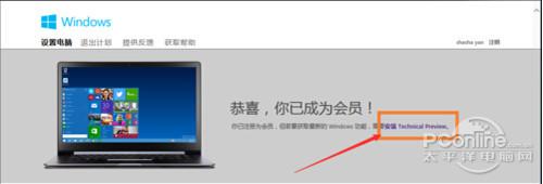 win7怎么升级win10？