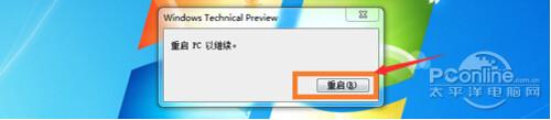 win7怎么升级win10？