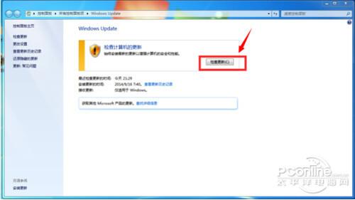 win7怎么升级win10？