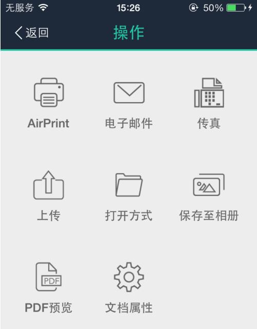 照片出现扫描仪效果