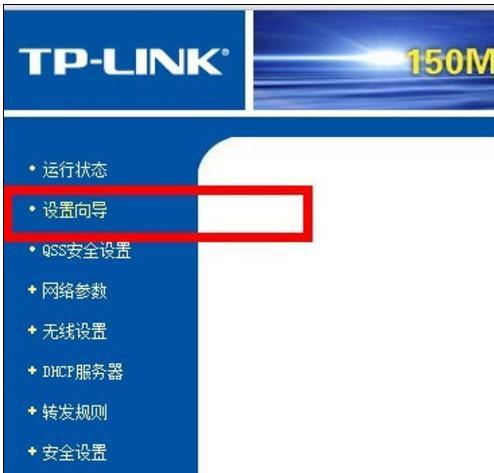 购买宽带后怎样设置路由器上网 购买宽带后设置路由器上网方法【详解】