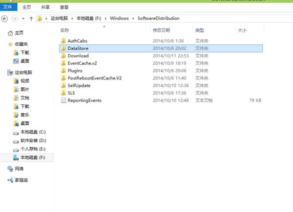 win10更新失败