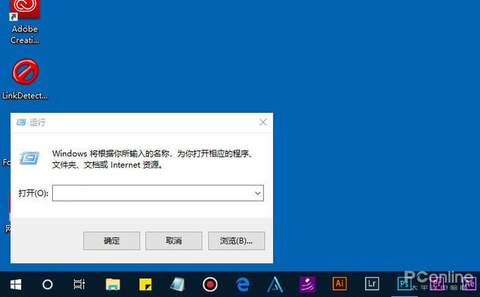 Win10如何取消开机密码？Win10取消开机密码步骤