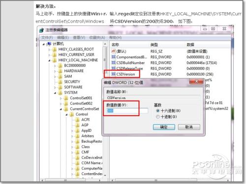 Windows XP如何安装Ofiice？