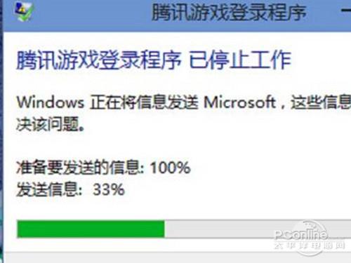 Win10如何玩lol？Win10玩lol卡怎么办？