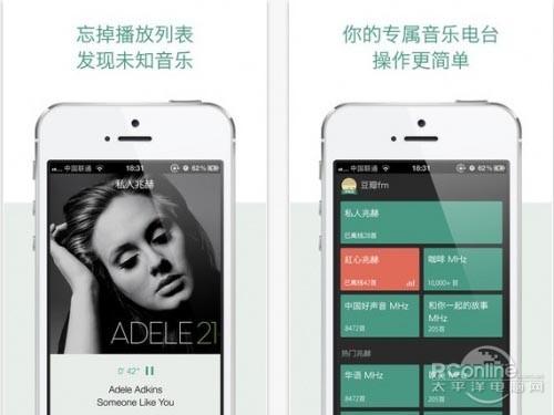 豆瓣FM桌面版打不开怎么办？桌面豆瓣FM没声音怎么办？