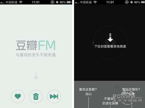豆瓣FM桌面版打不开怎么办？桌面豆瓣FM没声音怎么办？