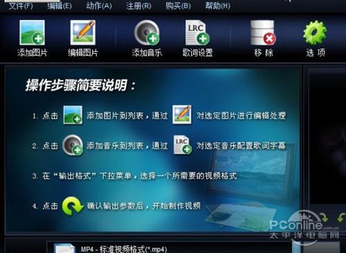 视频制作软件哪个好
