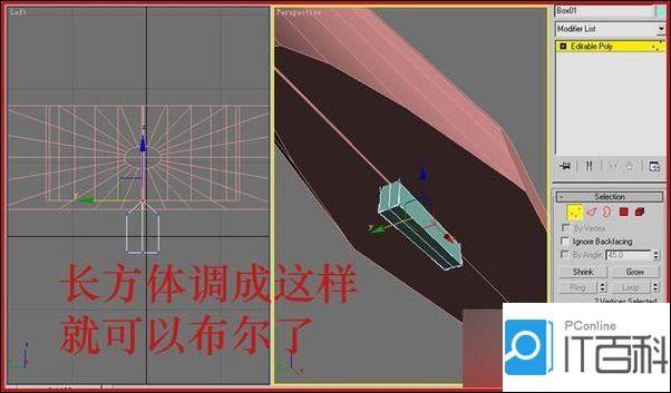 3DSMAX怎么制作超钳子和螺丝刀 3DSMAX制作超钳子和螺丝刀方法