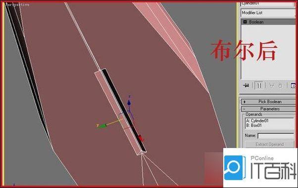 3DSMAX怎么制作超钳子和螺丝刀 3DSMAX制作超钳子和螺丝刀方法