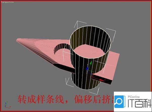 3DSMAX怎么制作超钳子和螺丝刀 3DSMAX制作超钳子和螺丝刀方法