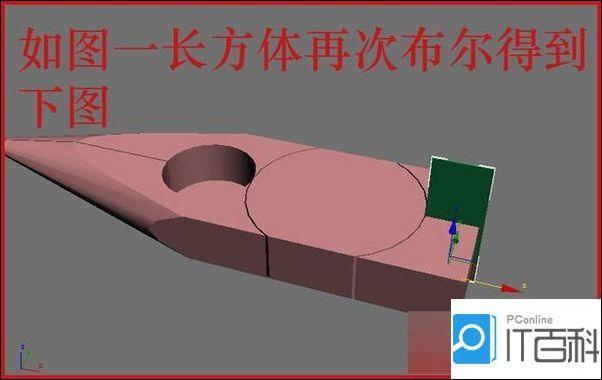 3DSMAX怎么制作超钳子和螺丝刀 3DSMAX制作超钳子和螺丝刀方法