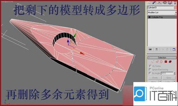 3DSMAX怎么制作超钳子和螺丝刀 3DSMAX制作超钳子和螺丝刀方法