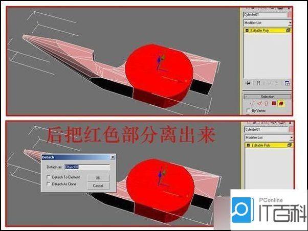 3DSMAX怎么制作超钳子和螺丝刀 3DSMAX制作超钳子和螺丝刀方法
