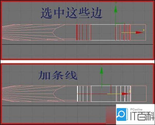 3DSMAX怎么制作超钳子和螺丝刀 3DSMAX制作超钳子和螺丝刀方法