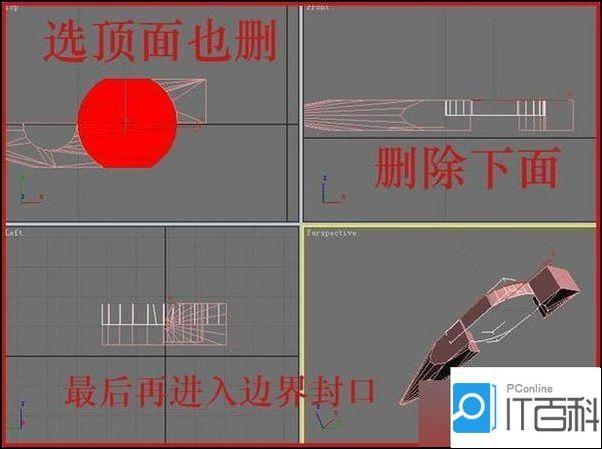 3DSMAX怎么制作超钳子和螺丝刀 3DSMAX制作超钳子和螺丝刀方法