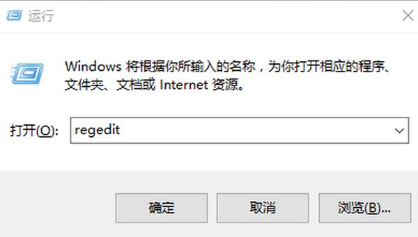 win10任务栏透明