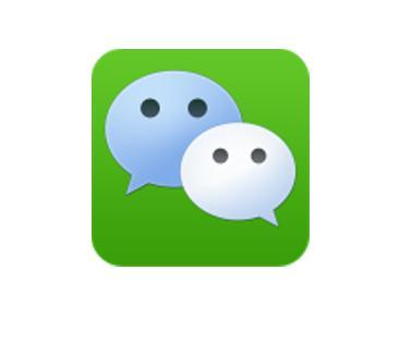 微信怎么查询流量