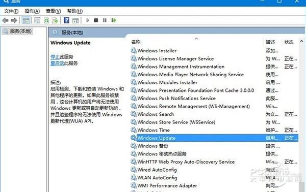 win10更新不动