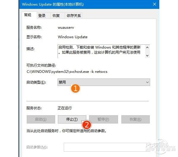 win10更新不动