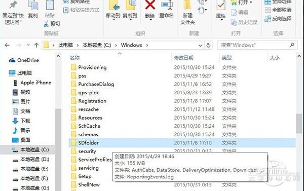 win10更新不动