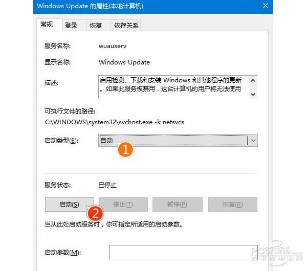 win10更新不动