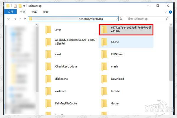 微信删除的聊天记录怎么恢复