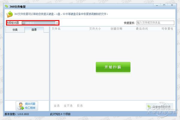 微信删除的聊天记录怎么恢复