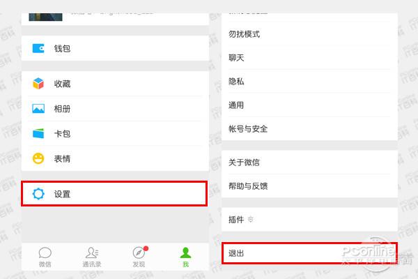 微信删除的聊天记录怎么恢复