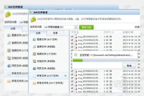 微信删除的聊天记录怎么恢复